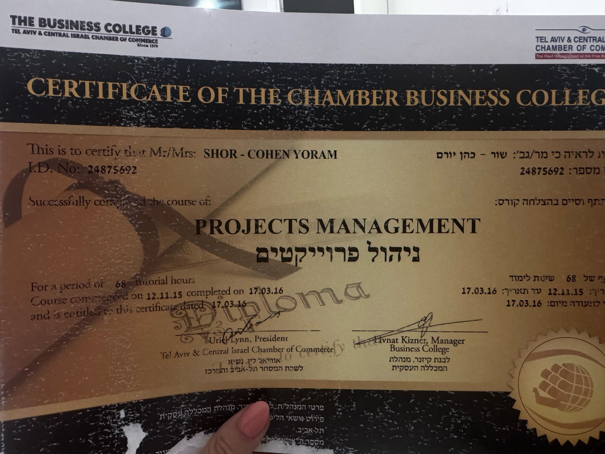 ניהול בטיחות בפרויקטים